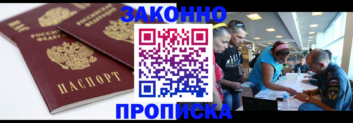 пропишу в квартире в Нарьян-Маре