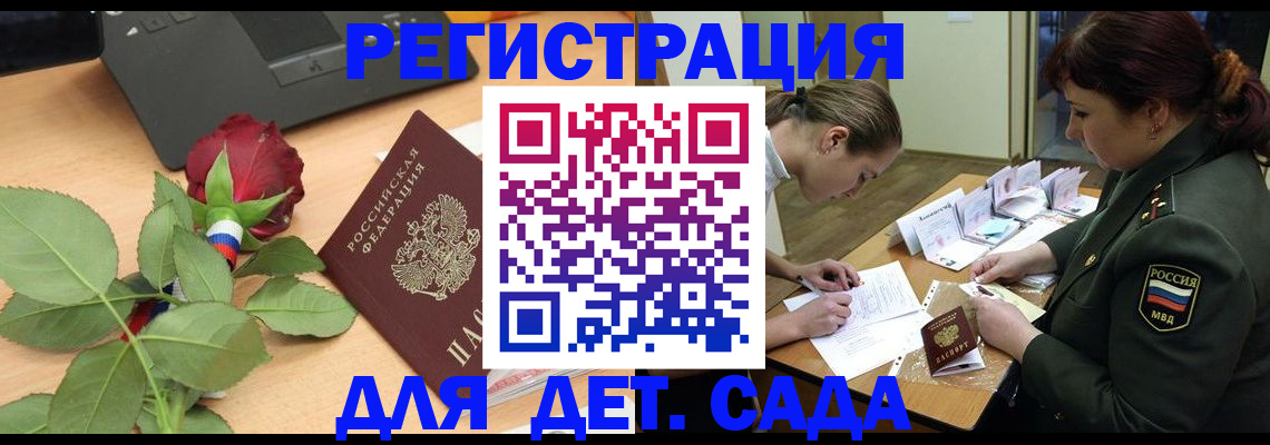 временная регистрация адрес в Нарьян-Маре